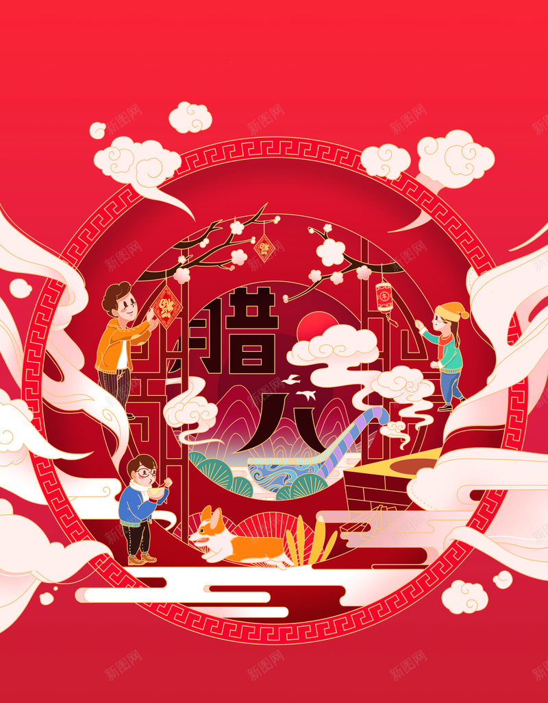 手绘腊八创意背景图psd设计背景_88icon https://88icon.com 人物 创意背景图 手绘元素 祥云 腊八节