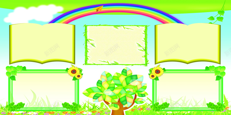 学校展板班级名片背景psd_88icon https://88icon.com 学校展板 学校班级展板 宣言 展板 校园文化 班 班级名片图片下载 班级名片模板下载 班级展板