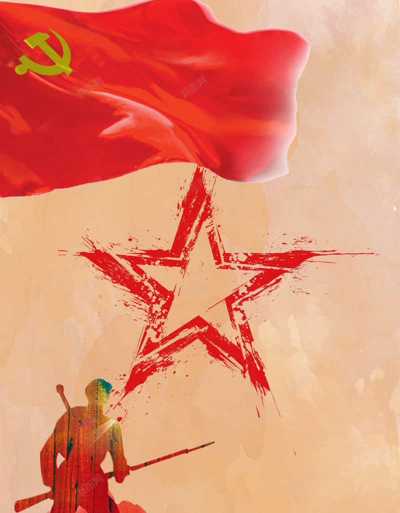红军长征海报背景psd设计背景_88icon https://88icon.com 中国抗战 中国文化 中国风 复古海报 手绘海报 抗日战争 红军长征 红色文化