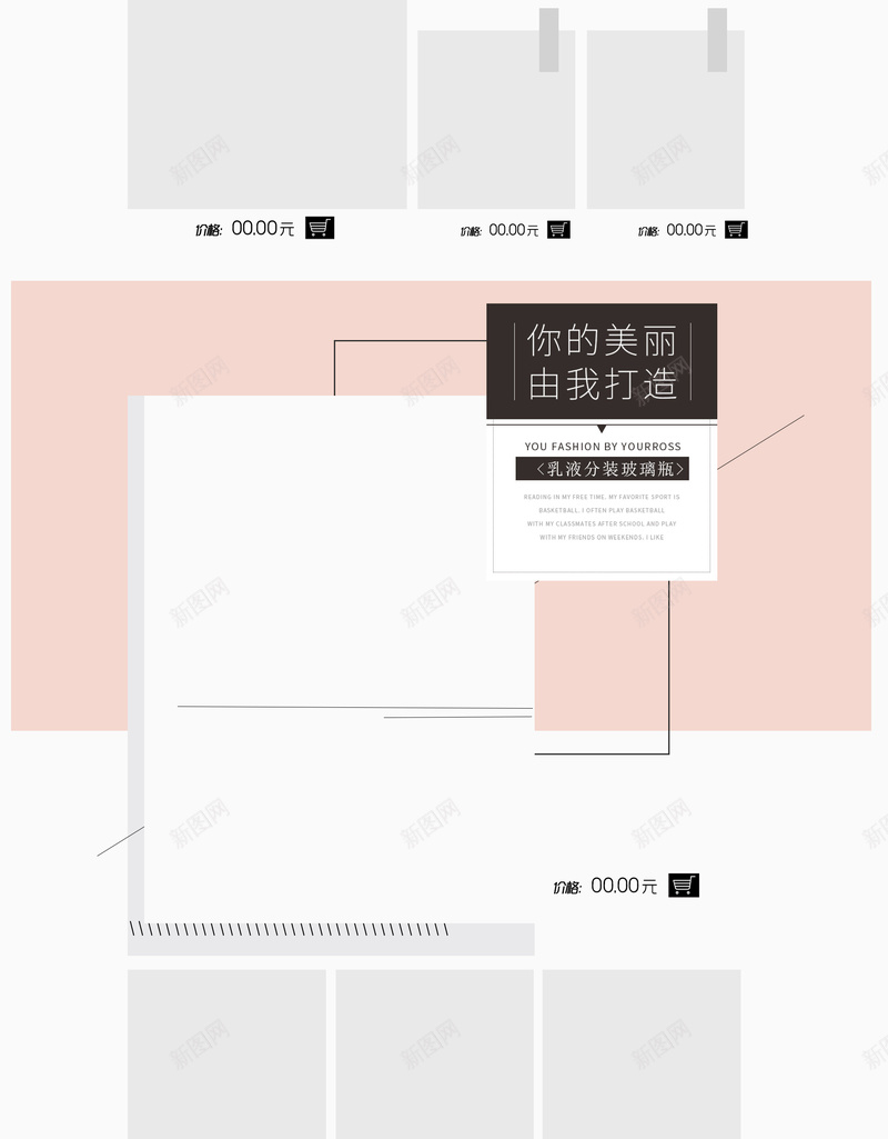 简约花艺花材店铺首页psd设计背景_88icon https://88icon.com 店铺背景 扁平几何 插花背景 淘宝 灰色背景 简约背景 花朵背景 花材 花艺背景 首页