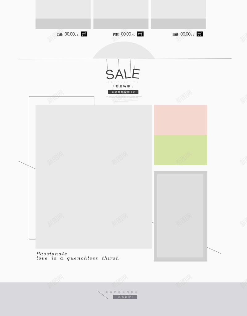 简约花艺花材店铺首页psd设计背景_88icon https://88icon.com 店铺背景 扁平几何 插花背景 淘宝 灰色背景 简约背景 花朵背景 花材 花艺背景 首页