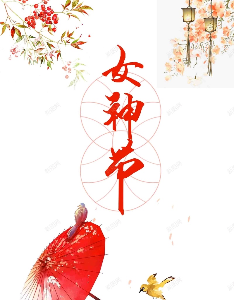 小清新38妇女节魅力女神节促销海报psd_88icon https://88icon.com 三八妇女节 女王节 女生节 女神 女神节 妇女节 浪漫情人节 白色情人节 约惠妇女节 美丽女人节