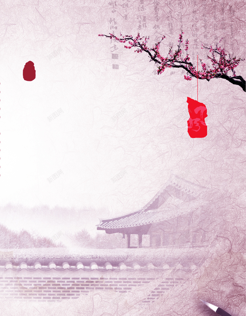 中国风楼宇花枝紫色背景psd设计背景_88icon https://88icon.com 中国风 传统 文艺 桃花 楼宇 民族 清新 简约 紫色 背景 花枝 雅致