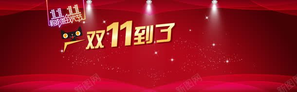 淘宝天猫双红色背景背景图片 淘宝天猫双红色背景背景