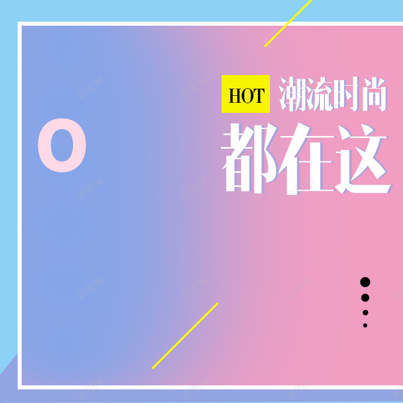 蓝紫色淡雅时尚女装模板主图psd设计背景_88icon https://88icon.com 七分袖主图 卫衣主图 外套主图 女装主图 开衫主图 秋装主图 衬衫主图 连衣主图裙主图 长袖主图