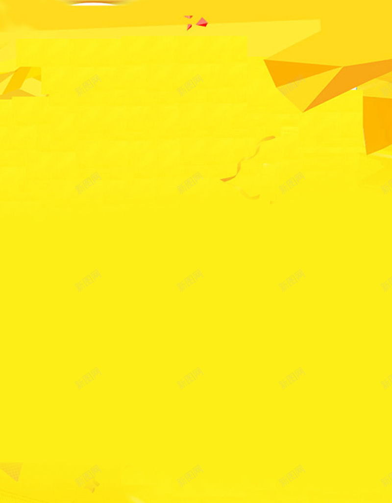 金色几何渐变H5背景jpg设计背景_88icon https://88icon.com H5 H5背景 h5 几何 彩带 扁平 渐变 节日 金色 黄色