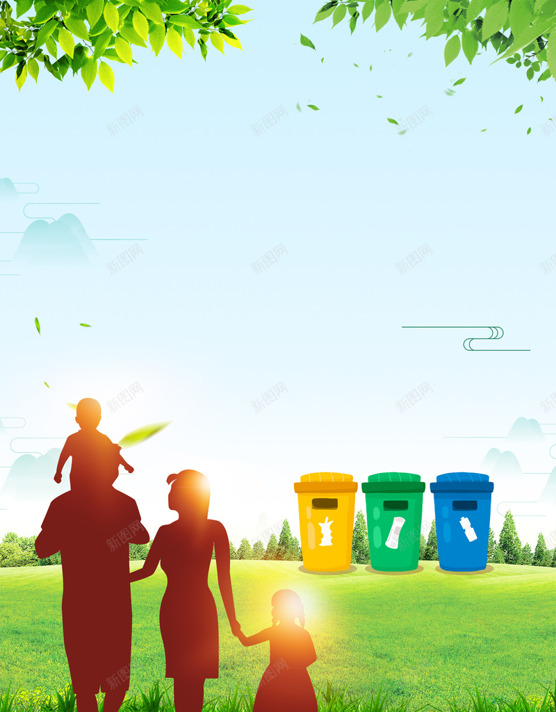 垃圾分类保护环境人人有责psd高清背景_88icon https://88icon.com 一家人剪影 云纹 垃圾分类 垃圾桶 植物装饰