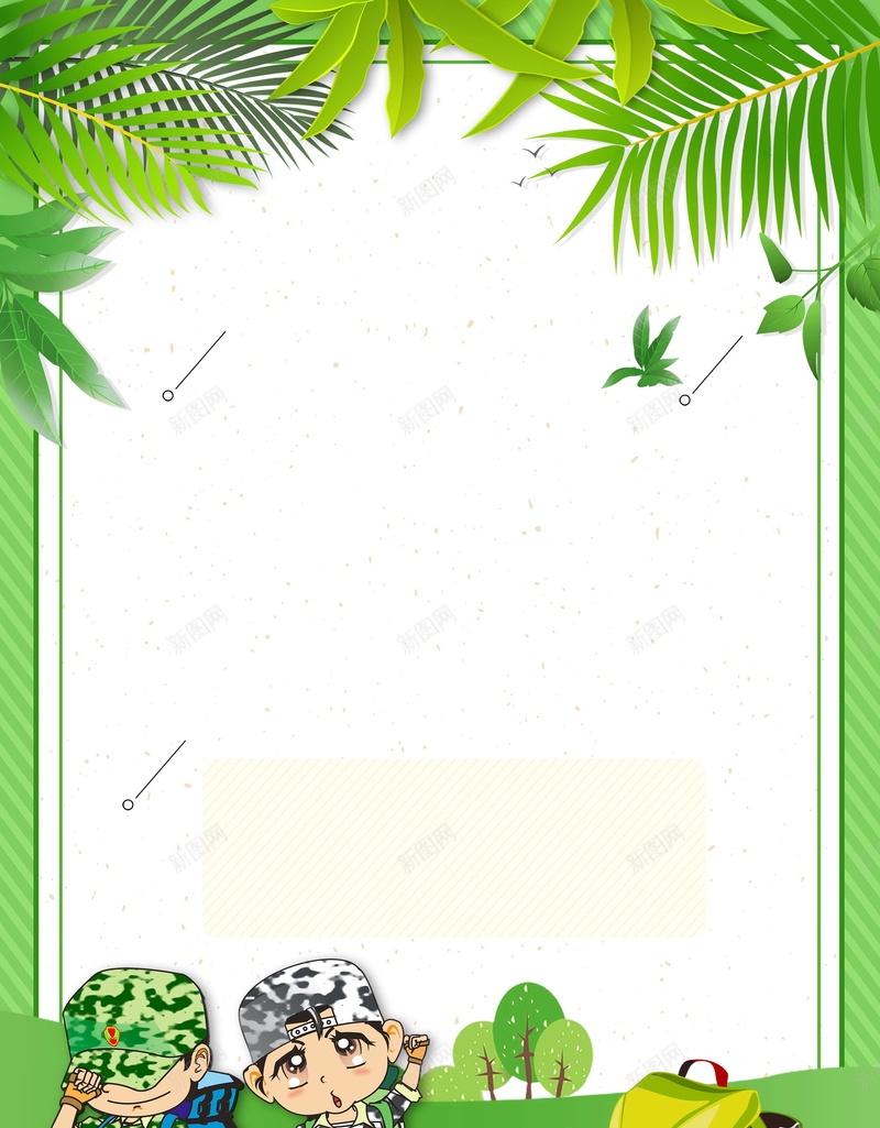 清新绿色军营生活psd设计背景_88icon https://88icon.com 150PPI PSD源文件 军事 军人 军营生活 分层文件 平面设计 当兵 征兵 清新 绿色