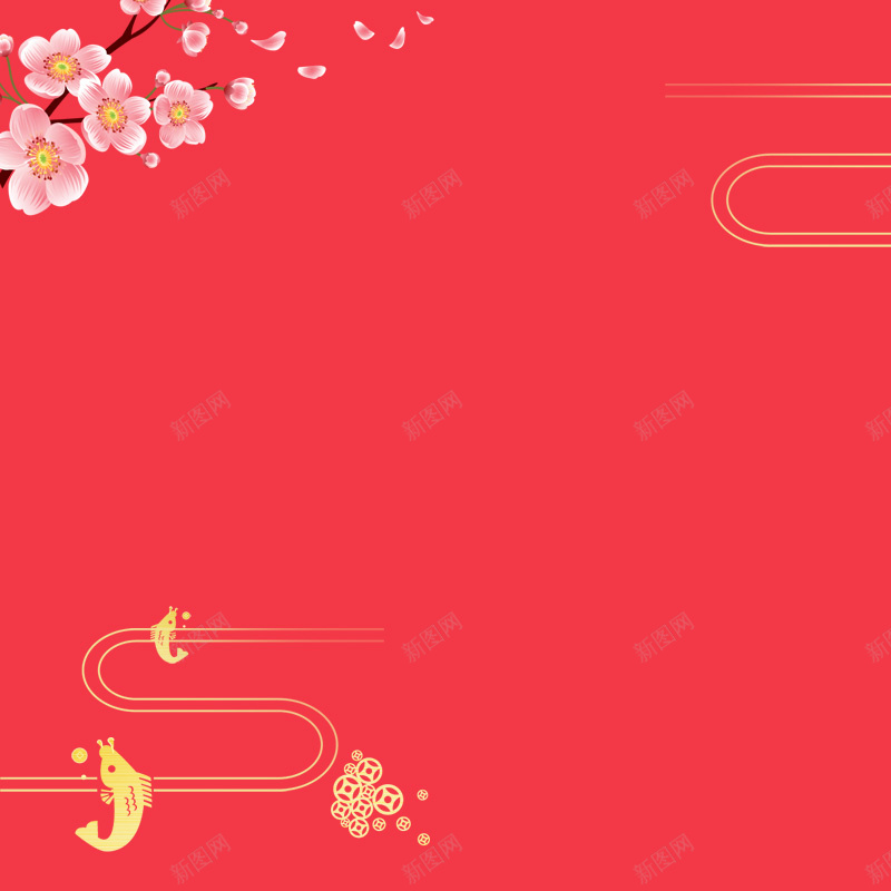 红黄扁平简约淘宝新年新春祥云桃花主图psd设计背景_88icon https://88icon.com 主图 喜庆 年年有余 年货节 扁平 新年 新春 春节 桃花 淘宝 祥云 简约 红黄