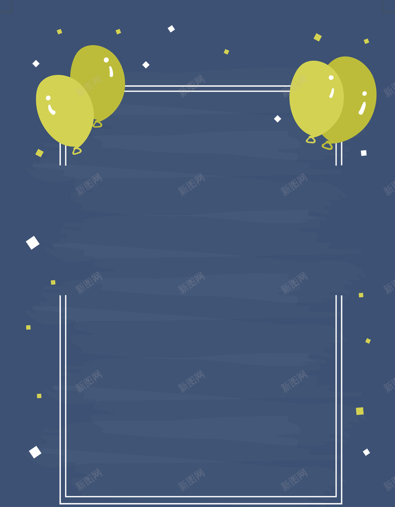 深色背景简约边框平面广告jpg设计背景_88icon https://88icon.com 促销 平面广告 店庆 气球 深色背景 清新 狂欢 简约边框 节日 边框