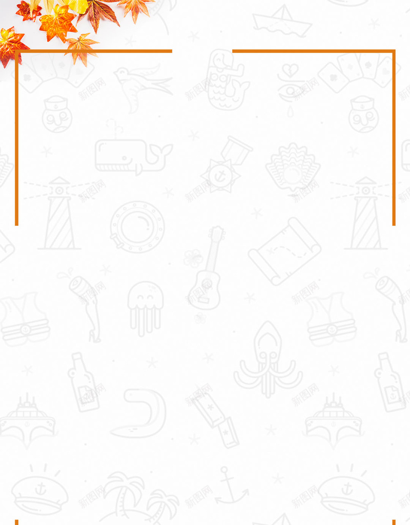 简约秋意H5背景psd设计背景_88icon https://88icon.com 秋天 秋意 秋意浓 秋来了 简约 简约背景 纹理 边框 黄色