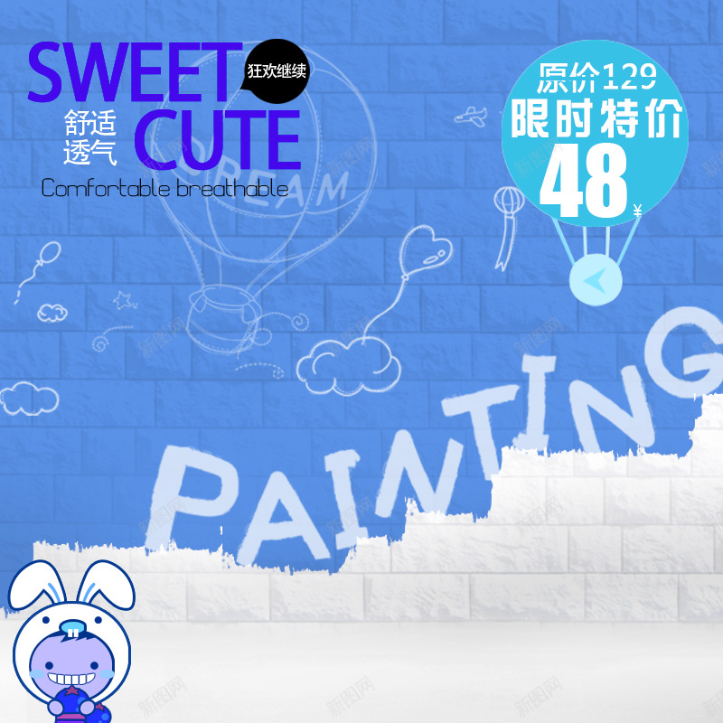 蓝色科技数码psd设计背景_88icon https://88icon.com 主图 卡通 手绘 科技 科技感 科技风 童趣 节日 蓝色 高科技