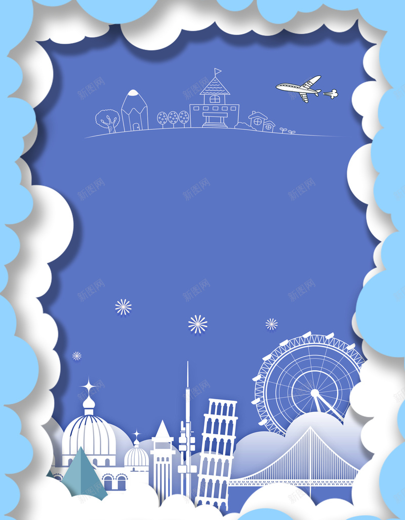 清新创意剪纸风国庆黄金周旅游海报背景psd设计背景_88icon https://88icon.com 一起去旅游 创意 剪纸风 国庆旅游 旅游 旅游广告 旅游海报 清新 环球旅游
