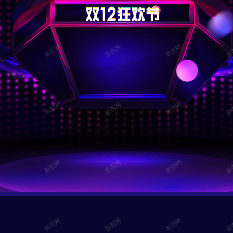 紫色炫酷双12双十二淘宝直通车天猫主图psd设计背景_88icon https://88icon.com 双12直通车主图 双十二主图 天猫主图 天猫双十二 对紫色 淘宝双十二 淘宝直通车 炫酷