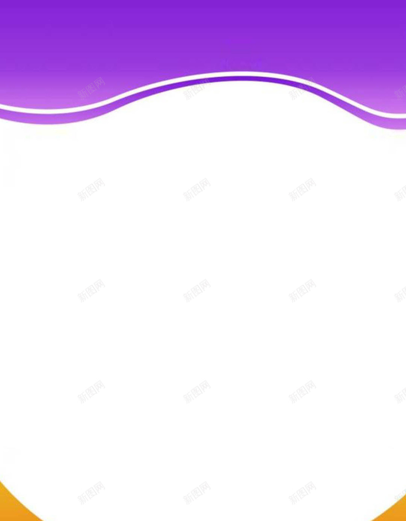 紫色橙色PPT背景展架H5背景jpg设计背景_88icon https://88icon.com H5背景 PPT 名片设计 展架 广告设计 橙色 淘宝banner 紫色 背景 节日 节日促销