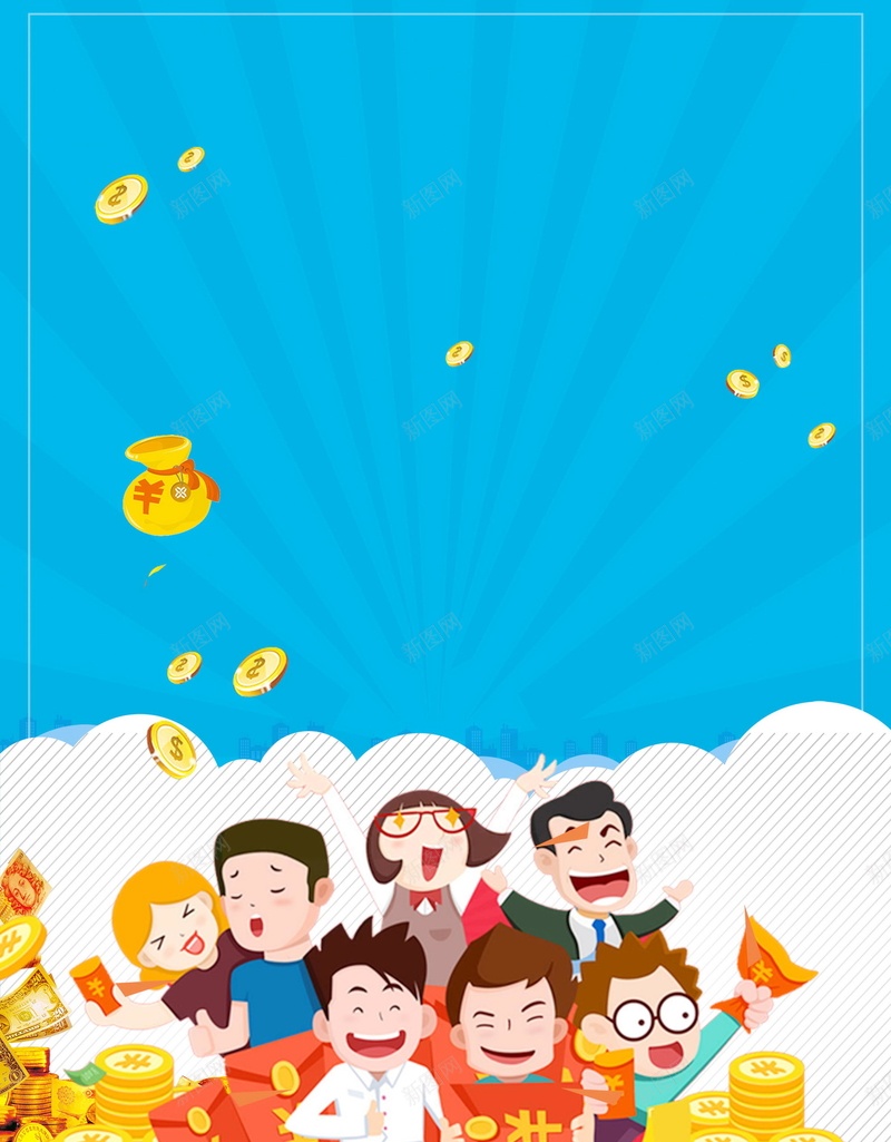 时尚轻松理财安全省心psd设计背景_88icon https://88icon.com 150PPI PSD源文件 分层文件 商务金融 安全省心 平台 平面设计 投标 投资 投资收益 投资理财 理财 理财找我们 网络 网络投资服务 财务 赚钱 轻松理财 金币 金猪 金融 金钱