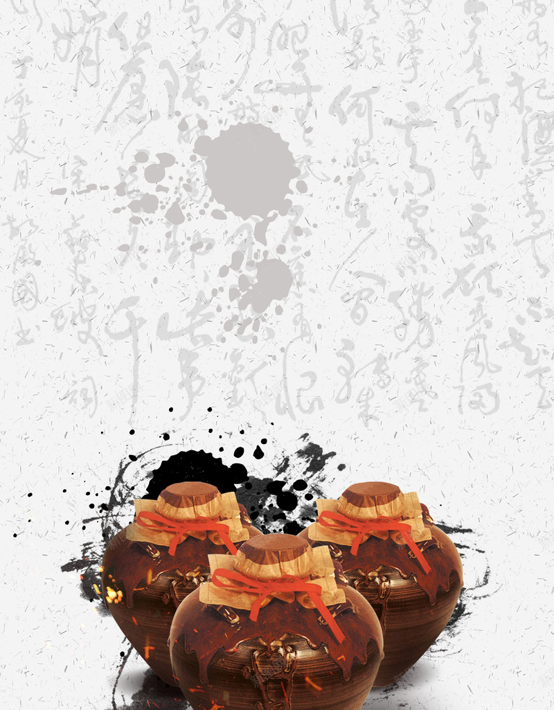 中国风复古水墨白酒psd设计背景_88icon https://88icon.com 150PPI PSD源文件 一坛酒 中国传统 中国风 农家酒 分层文件 坛子 平面设计 水墨 珍品 珍藏 白酒 经典 酿造经典 陈年