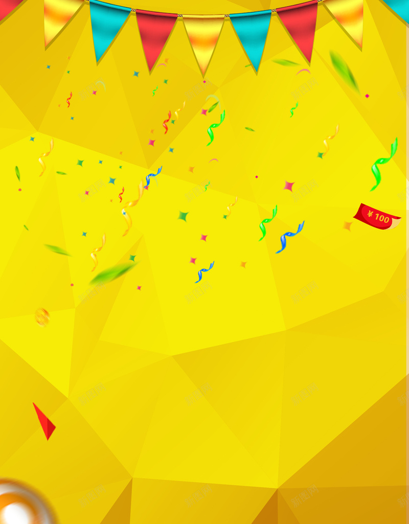 双11促销狂欢节彩旗黄色bannerpsd设计背景_88icon https://88icon.com 双11海报 双十一 双十一海报 淘宝 淘宝海报 火拼双11海报