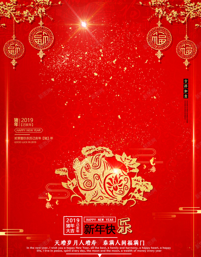 红色喜庆鼠年背景福过年假期喜庆psd设计背景_88icon https://88icon.com 假期 吉祥 喜庆 红色喜庆鼠年背景福 过年 鼠年
