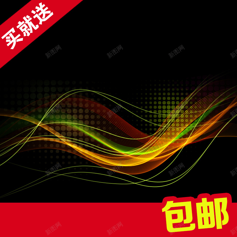 蓝牙耳机聚划算包邮直通车炫光主图psd设计背景_88icon https://88icon.com 主图 几何 包邮直通车图模板下载 店铺推广 扁平 淘宝主图图片模板下载 淘宝天猫蓝牙耳机 淘宝直通车 渐变 炫光 焦点图 直通车 钻展 镇店之宝