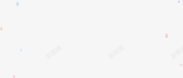 手绘创意不规则几何形状png免抠素材_88icon https://88icon.com 不规则 几何 创意 形状