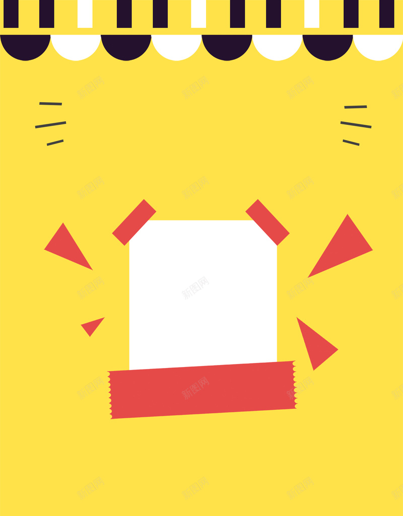 微信扫一扫送优惠券活动H5黄色背景psd设计背景_88icon https://88icon.com H5背景 h5 psd下载 二维码 优惠券 优惠活动 几何 微信 微活动 扫一扫 锯齿 黄色