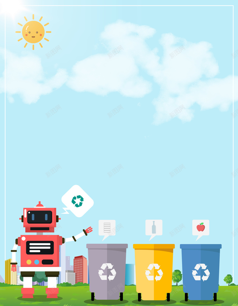 各类垃圾分类背景图元素psd设计背景_88icon https://88icon.com 云雾 垃圾分类 城市元素 天空 太阳 机器人