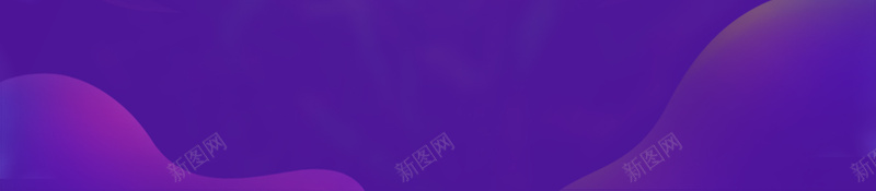 电商紫色渐变流体海报背景psd设计背景_88icon https://88icon.com 促销 促销海报 商场 宣传海报 流体 流体液态背景 海报 渐变 电商 紫色 背景 背景模板 背景素材