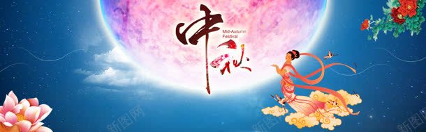 中秋背景jpg设计背景_88icon https://88icon.com 中秋节海报 淘宝中秋 淘宝首页海报 素材