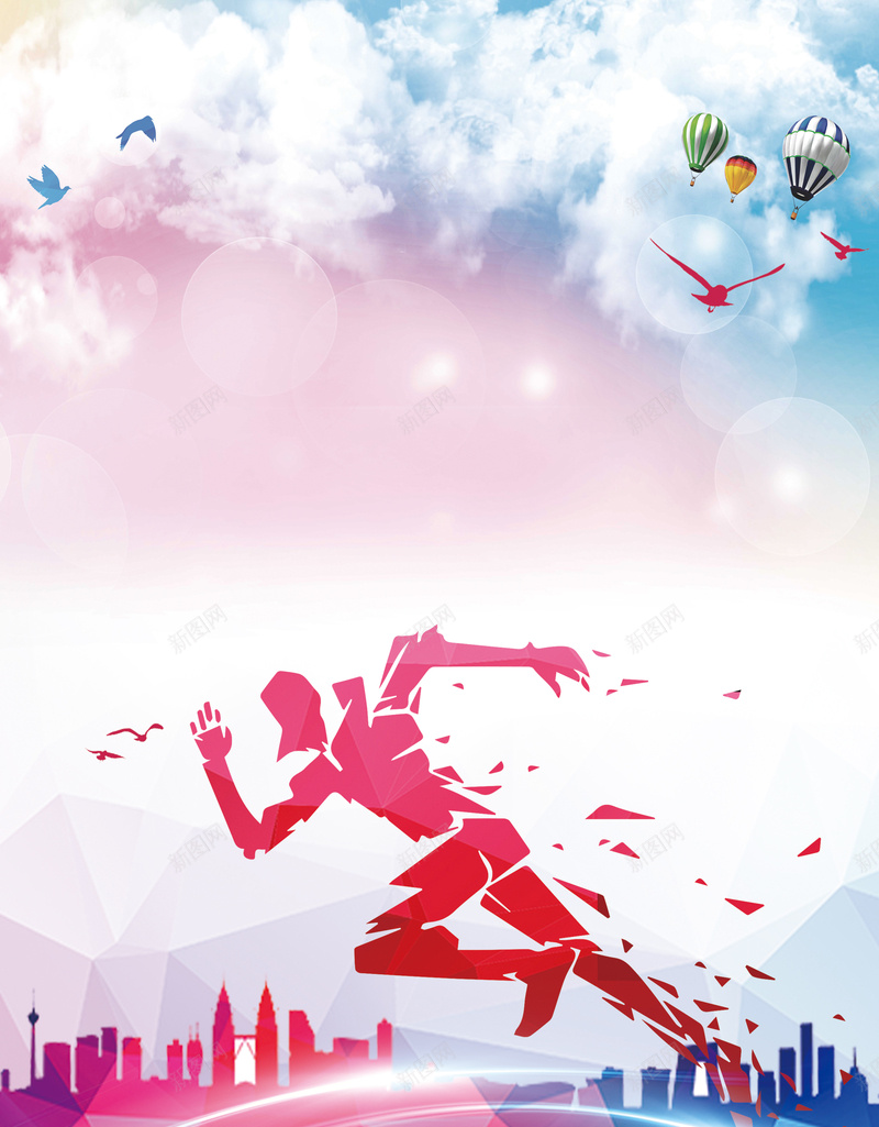 高考冲刺班海报C4D超清渲染艺术字jpg设计背景_88icon https://88icon.com C4D 冲刺班 备战高考 奔跑 海报 渲染 素材 背景 艺术字 超清 高考