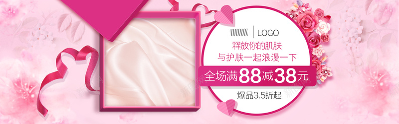 粉色花朵护肤品海报psd设计背景_88icon https://88icon.com 促销海报 化妆品 化妆品海报 护肤品海报 粉红色调 粉色背景 粉色花朵 美妆 美容护肤首页 背景banner