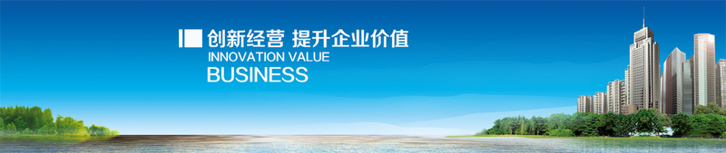 商务合作大气海报psd设计背景_88icon https://88icon.com 商务 商务banner 商务会议 商务办公 商务合作 商务名片 商务背景 商务邀请函