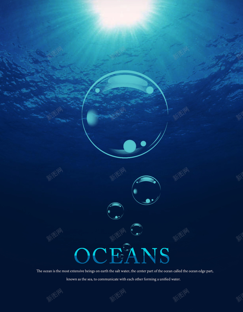 海底化妆品背景psd设计背景_88icon https://88icon.com 保湿 化妆品 大气 开心 护肤品 海底 海报 背景 补水