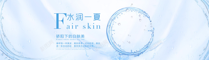 淘宝补水化妆品简约唯美背景psd设计背景_88icon https://88icon.com 化妆品背景 简约化妆品 简约背景 背景简约