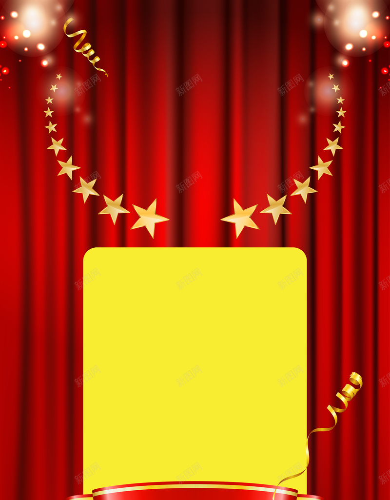 大气时尚红色喜庆晚会背景矢量图ai设计背景_88icon https://88icon.com 古典 喜庆 喜报 喜报背景 大气 奖杯 彩带 时尚 星星 海报 红色 颁奖 矢量图