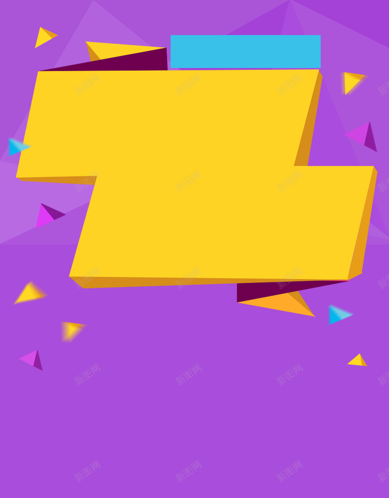 寻找最美持卡人专题活动宣传海报背景psd设计背景_88icon https://88icon.com 专题 宣传 寻找最美持卡人专题活动宣传海报 广告 扁平化 投票 活动 立体