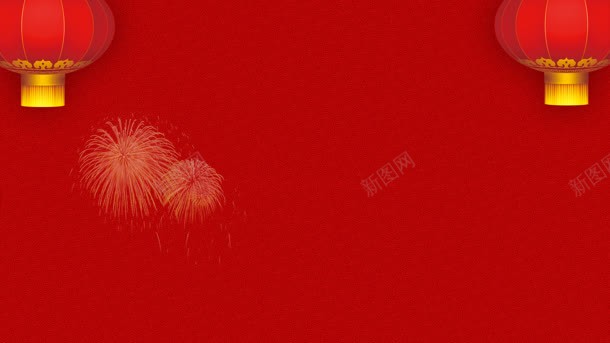 红色礼花灯笼海报jpg设计背景_88icon https://88icon.com 海报 灯笼 礼花 红色