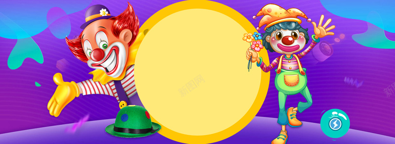 愚人节卡通童趣几何扁平bannerpsd设计背景_88icon https://88icon.com 4月1日 促销 卡通 小丑 帽子 愚人节 标题框 淘宝 激情 狂欢 电商 童趣 表演 马戏团 魔术