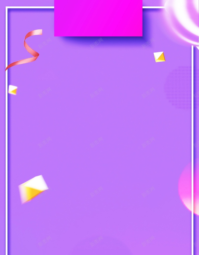 夏季清仓低价促销海报psd设计背景_88icon https://88icon.com PSD源文件 PSD素材 会员日 分层文件 品牌节 大酬宾 天猫 好礼享不停 店庆 感恩回馈 打折 折扣 新品上市 新店开业 每周特价 波普艺术 淘宝 潮牌 狂欢节 秒杀 背景模板 背景海报 背景素材 试营业 限时优惠 高清背景