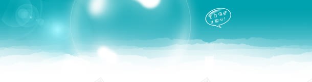 泡泡云朵绿色光晕背景bannerjpg设计背景_88icon https://88icon.com banner 云朵 光晕 泡泡 绿色 背景