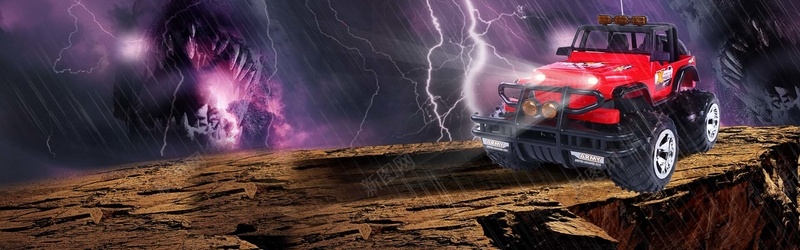 男孩玩具海报psd设计背景_88icon https://88icon.com 商务 海报banner 炫酷灯光 科幻 科技 遥控越野车 霹雳闪电背景