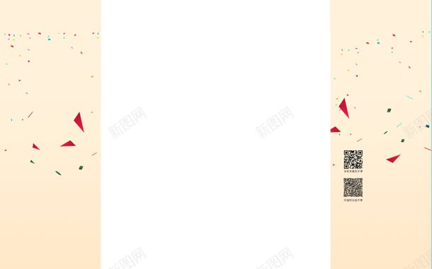 红色漂浮三角固定背景jpg设计背景_88icon https://88icon.com 三角 固定 漂浮 红色 背景