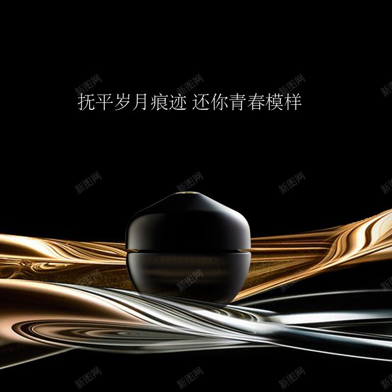 高端大气化妆品直通车主图psd设计背景_88icon https://88icon.com bb霜 bb霜主图 化妆品主图 护肤品 护肤品主图 洗面奶主图 祛痘 美白 遮瑕 防晒霜 防晒霜主图 霜