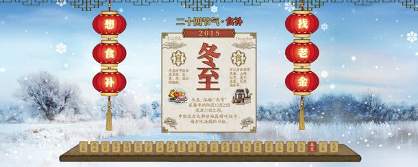 淘宝天猫店铺装修首页jpg设计背景_88icon https://88icon.com 店铺 装修