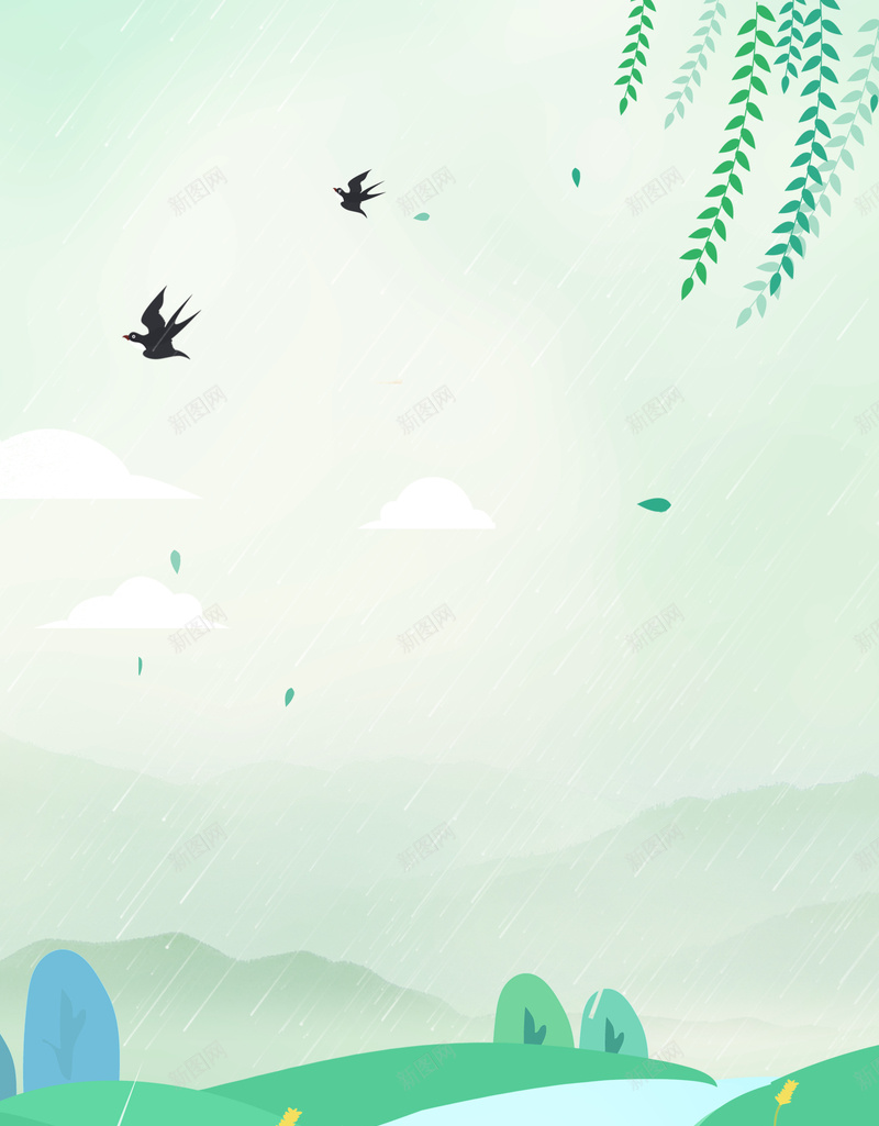 小清新春天燕子柳叶绿地风景插画简洁背景psd设计背景_88icon https://88icon.com 小清新春天你好燕子柳叶绿地风景插画 清明节 生命 简洁背景 绿色
