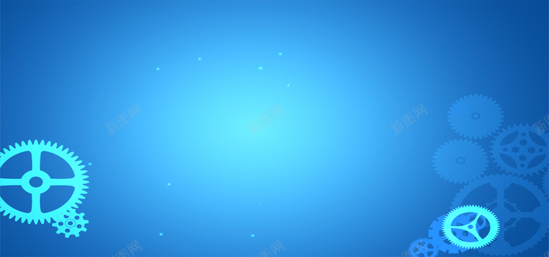 商务科技电子齿轮蓝色banner展板psd设计背景_88icon https://88icon.com banner 创意 创新 商务 展板 机械 电子 科技 蓝色 运转 齿轮