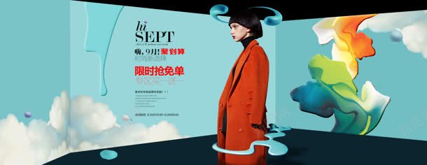 个性彩色女装海报jpg设计背景_88icon https://88icon.com 个性 女装 彩色 海报