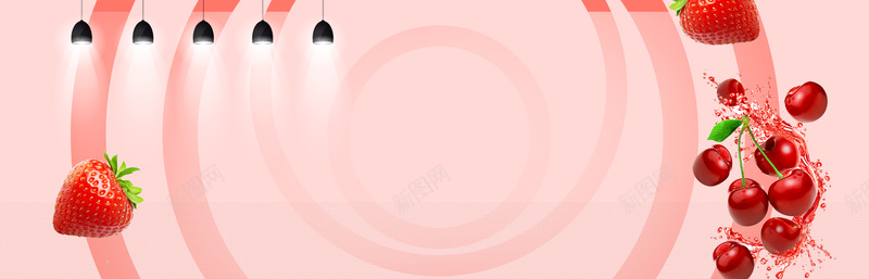 樱桃草莓新鲜上市射灯几何圆圈粉色背景psd设计背景_88icon https://88icon.com 射灯 小清新 广告 文艺 樱桃上市 水果 水果广告 水果背景 水果节 素材 背景 草莓果汁 设计