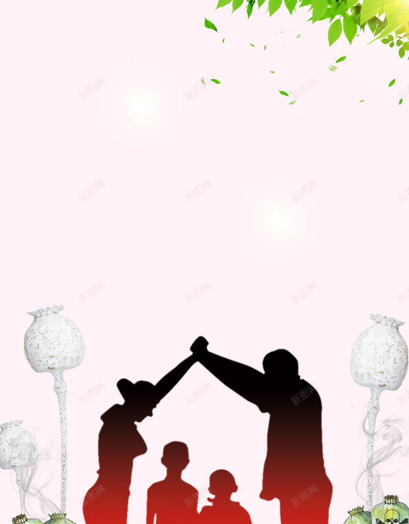 珍爱生命远离毒品海报背景jpg设计背景_88icon https://88icon.com 国际禁毒日 拒绝毒品 毒品 禁毒 禁毒宣传 禁毒宣传栏 禁毒日 禁毒标语 禁毒海报 远离毒品