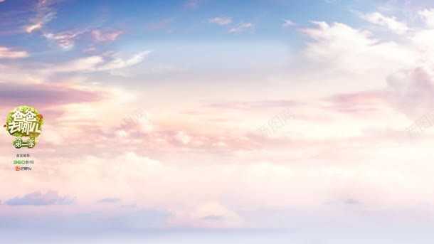 天空扁平风格背景矢量jpg设计背景_88icon https://88icon.com 天空 扁平 矢量 素材 背景 风格